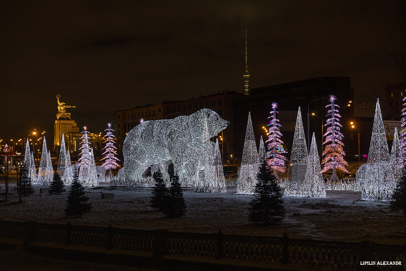 Парк Акведук