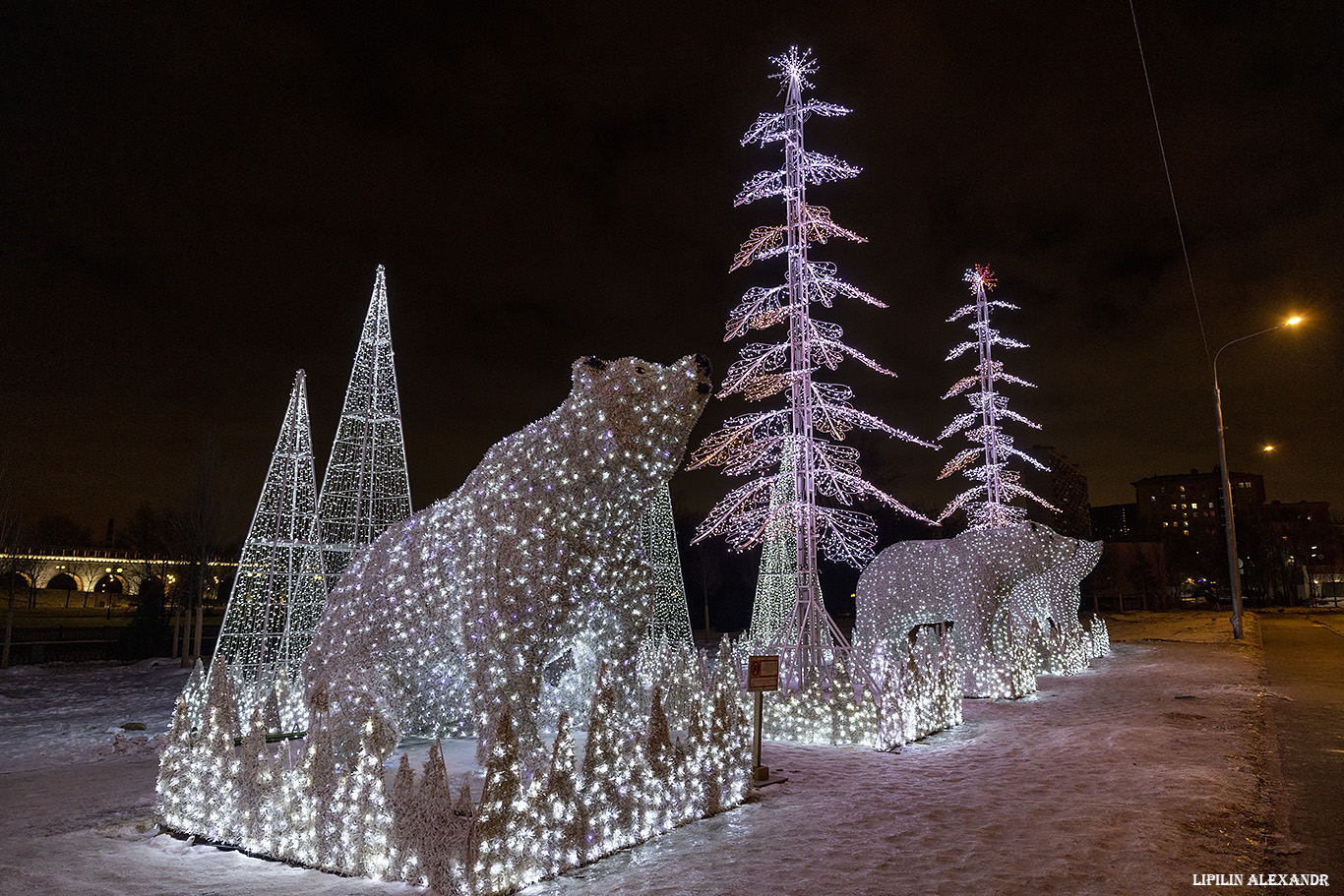 Парк Акведук