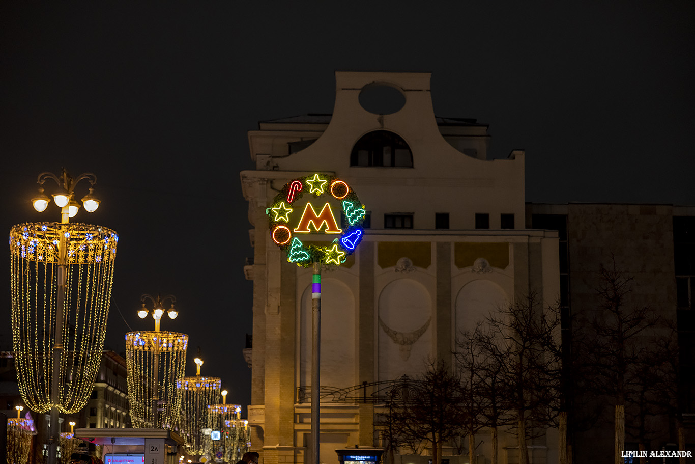 Пушкинская площадь