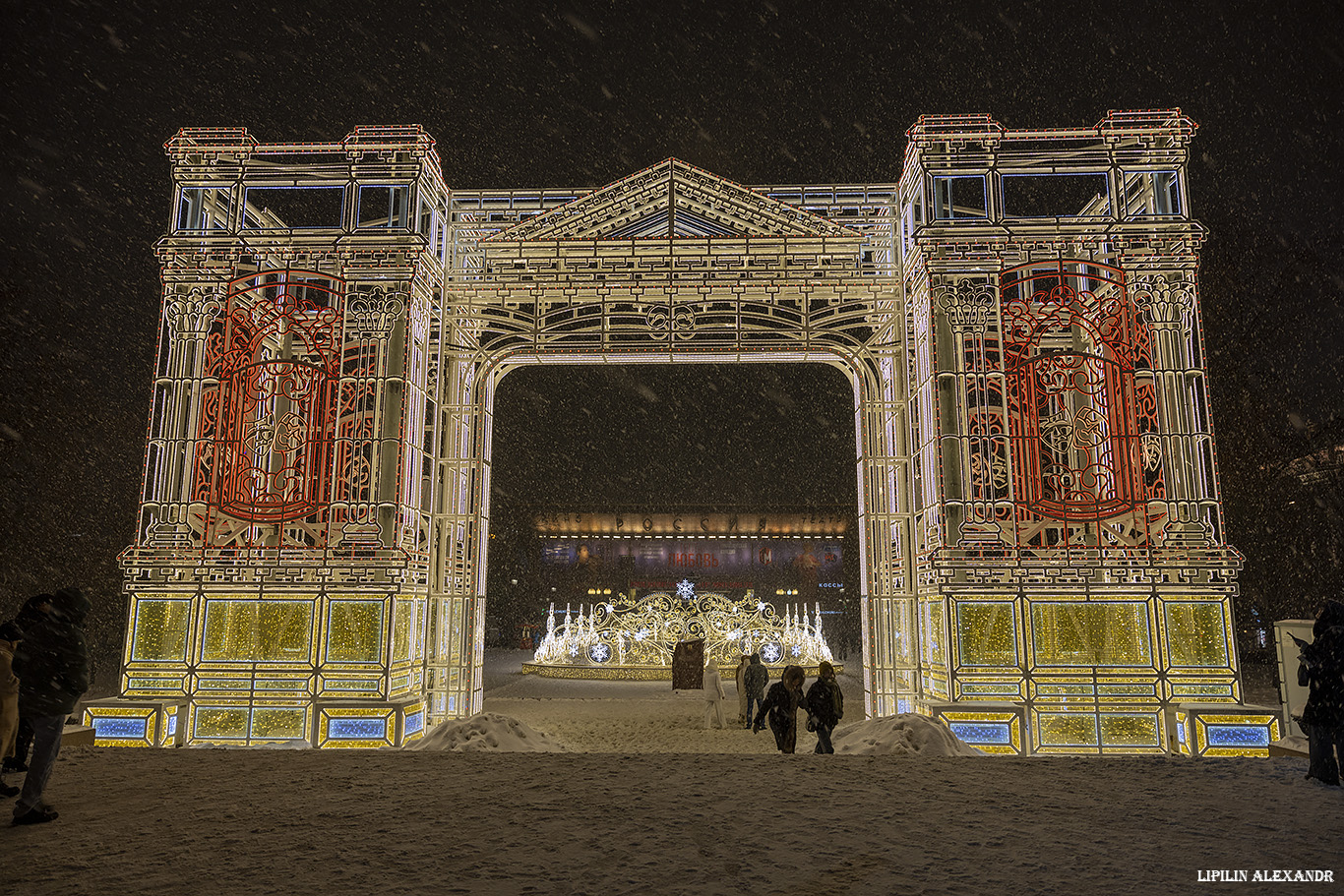 Пушкинская площадь