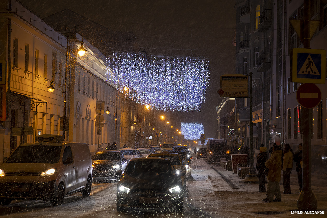 Пушкинская площадь