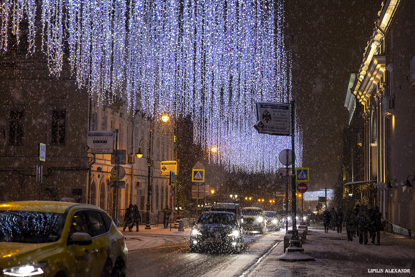 Тверская площадь