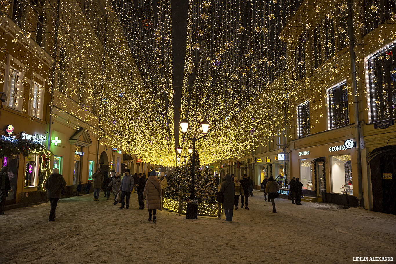 Охотный Ряд