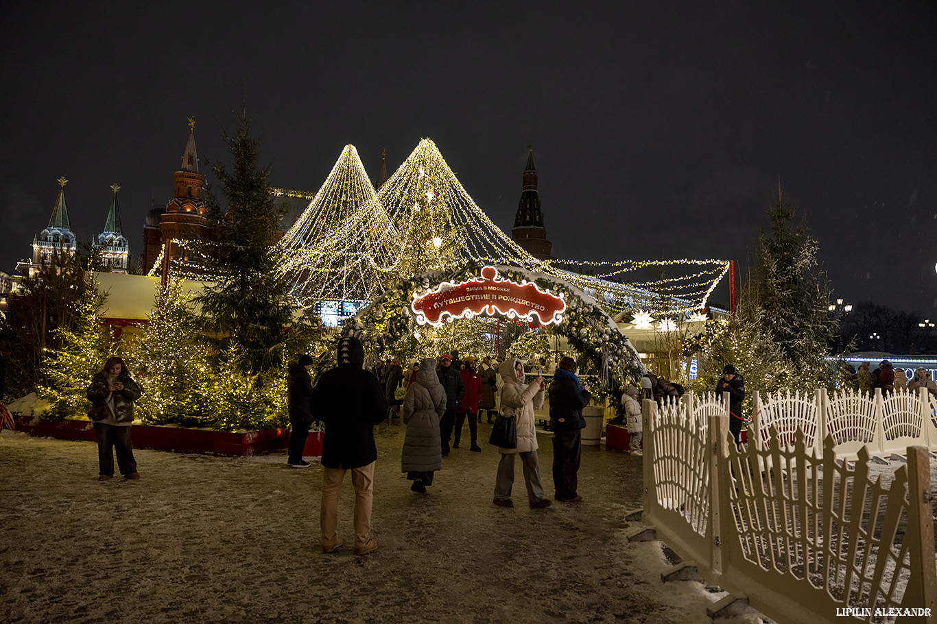 Охотный Ряд