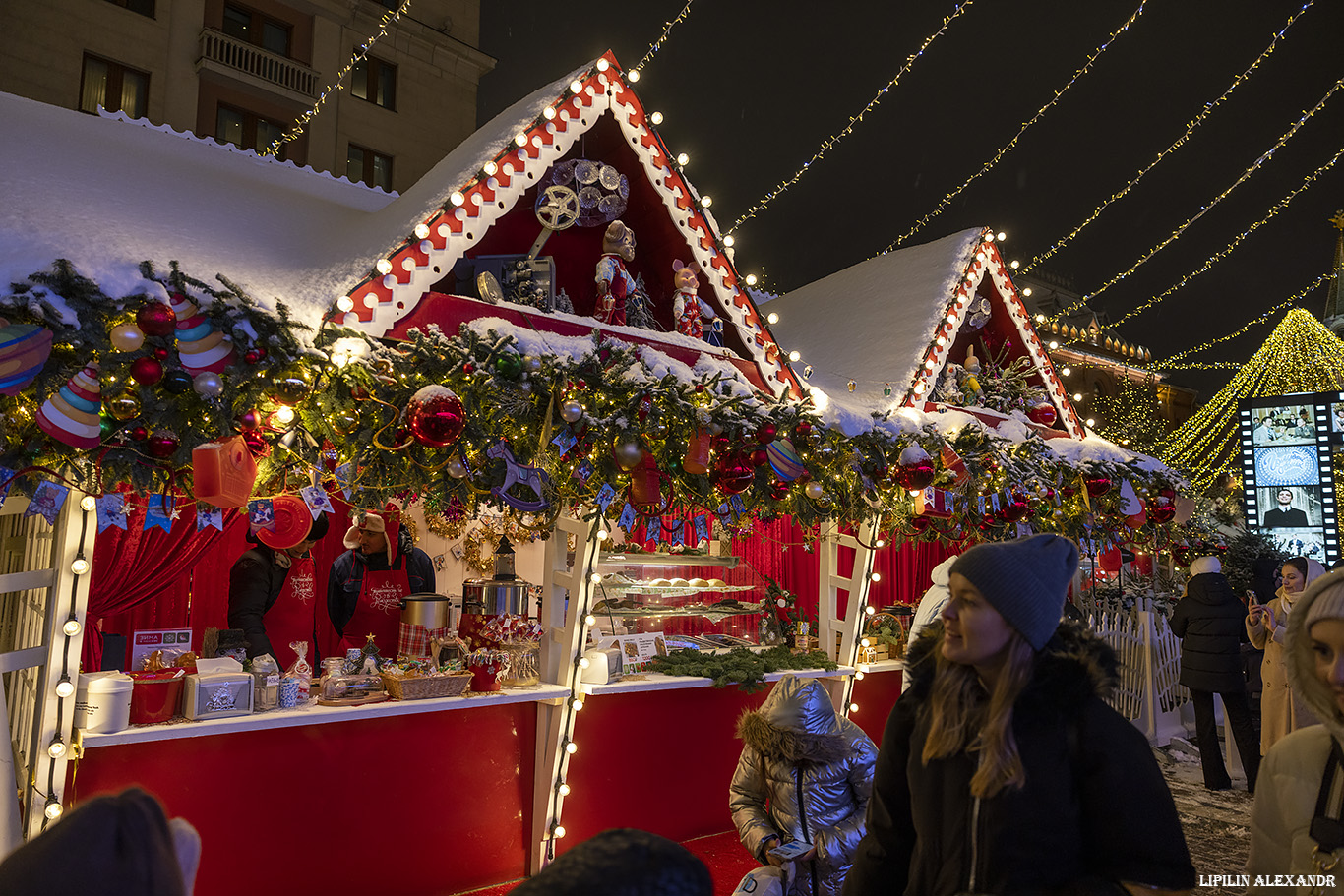 Охотный Ряд