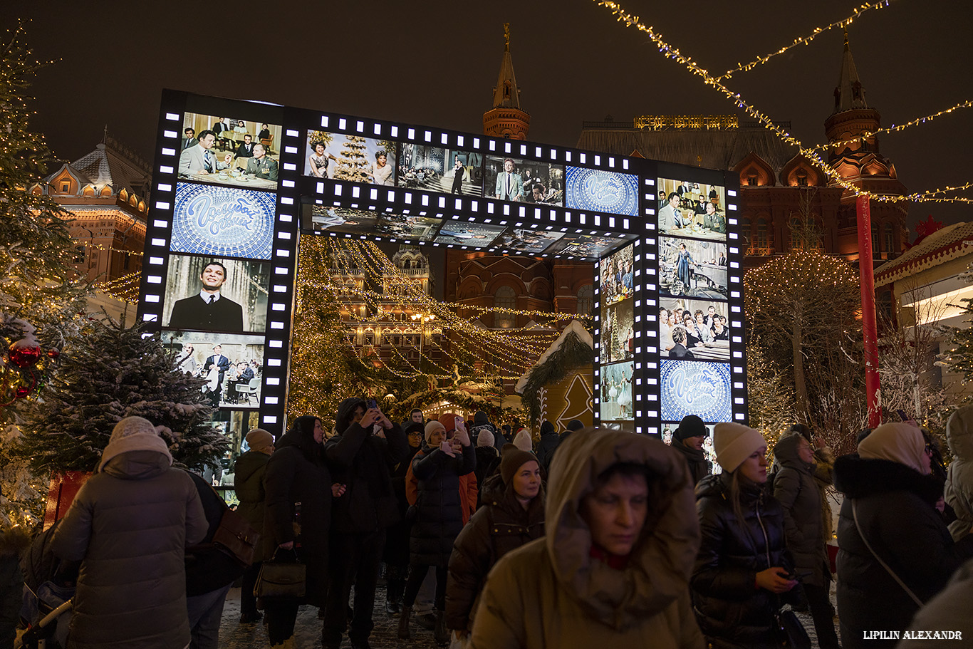 Охотный Ряд