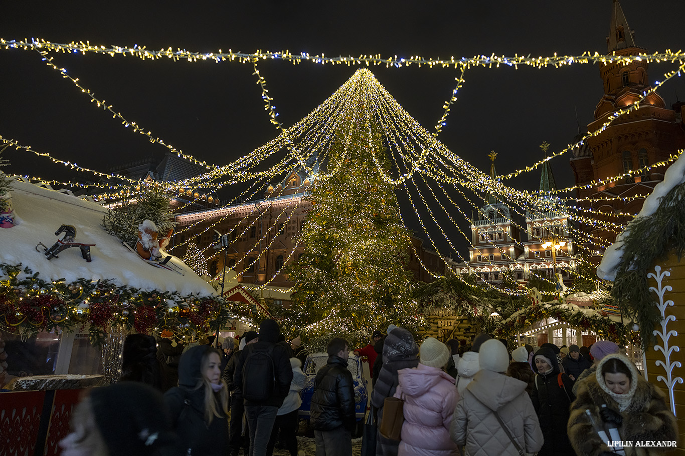 Охотный Ряд