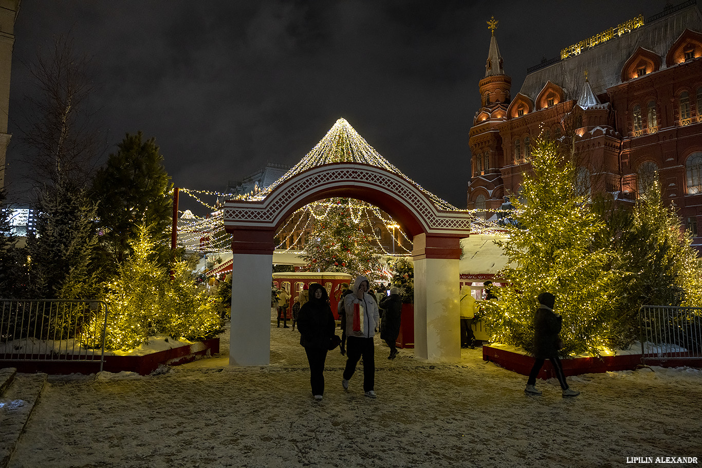 Охотный Ряд