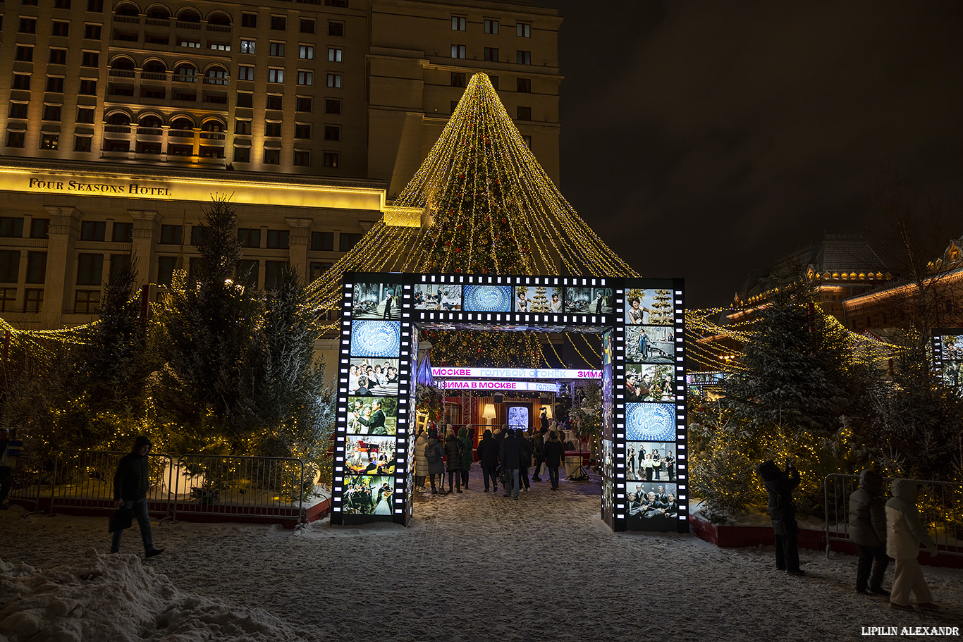 Охотный Ряд