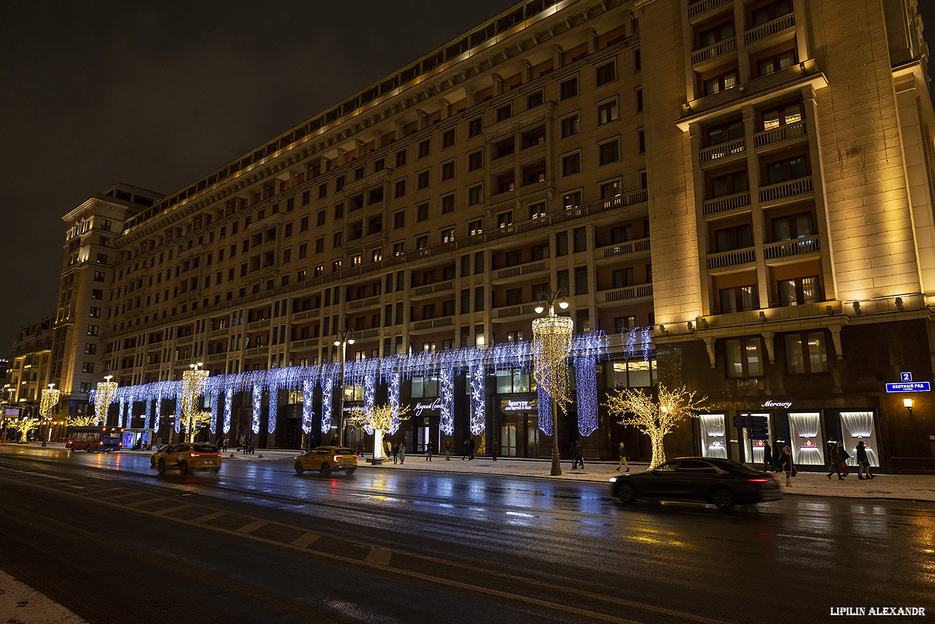 Охотный Ряд