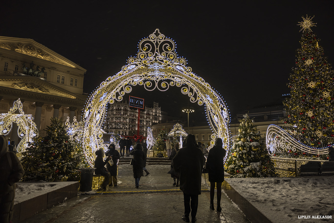 Охотный Ряд