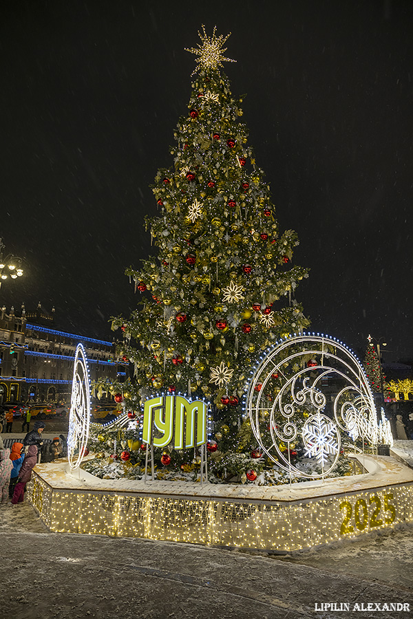 Охотный Ряд