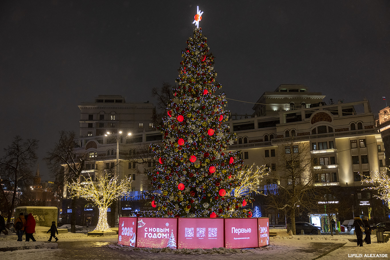 Охотный Ряд