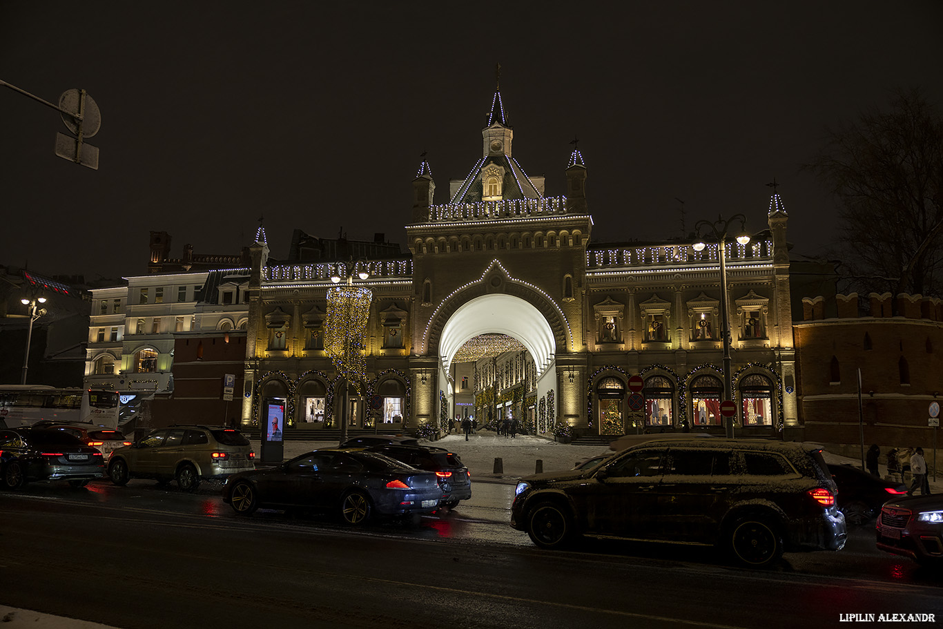 Охотный Ряд