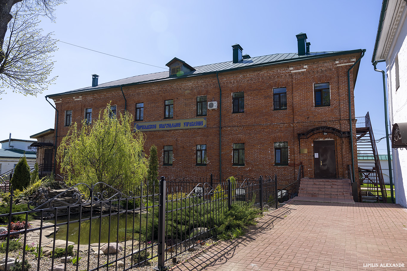 Феодоровский монастырь
