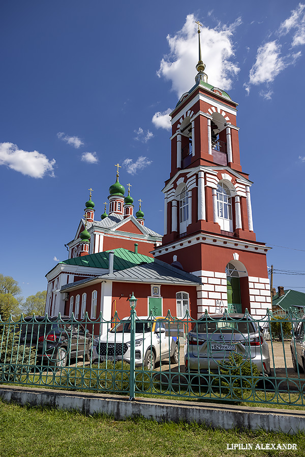 Переславль-Залесский