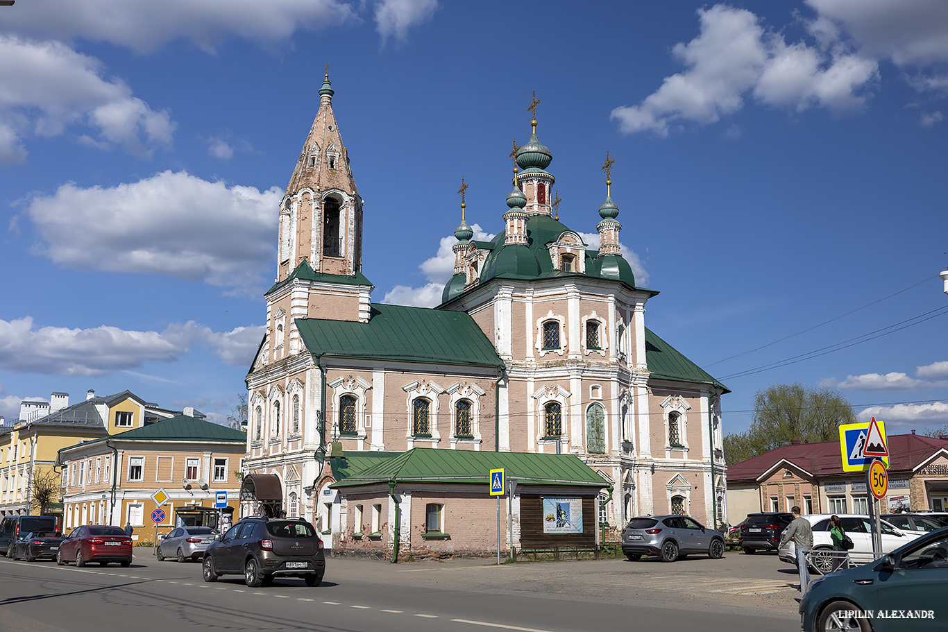 Переславль-Залесский