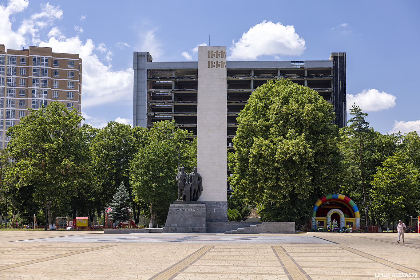 Майкоп
