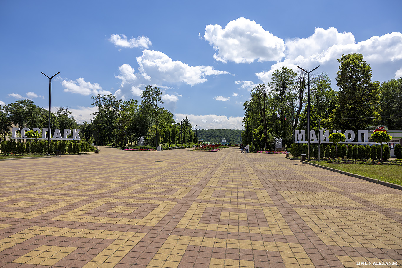 Майкоп