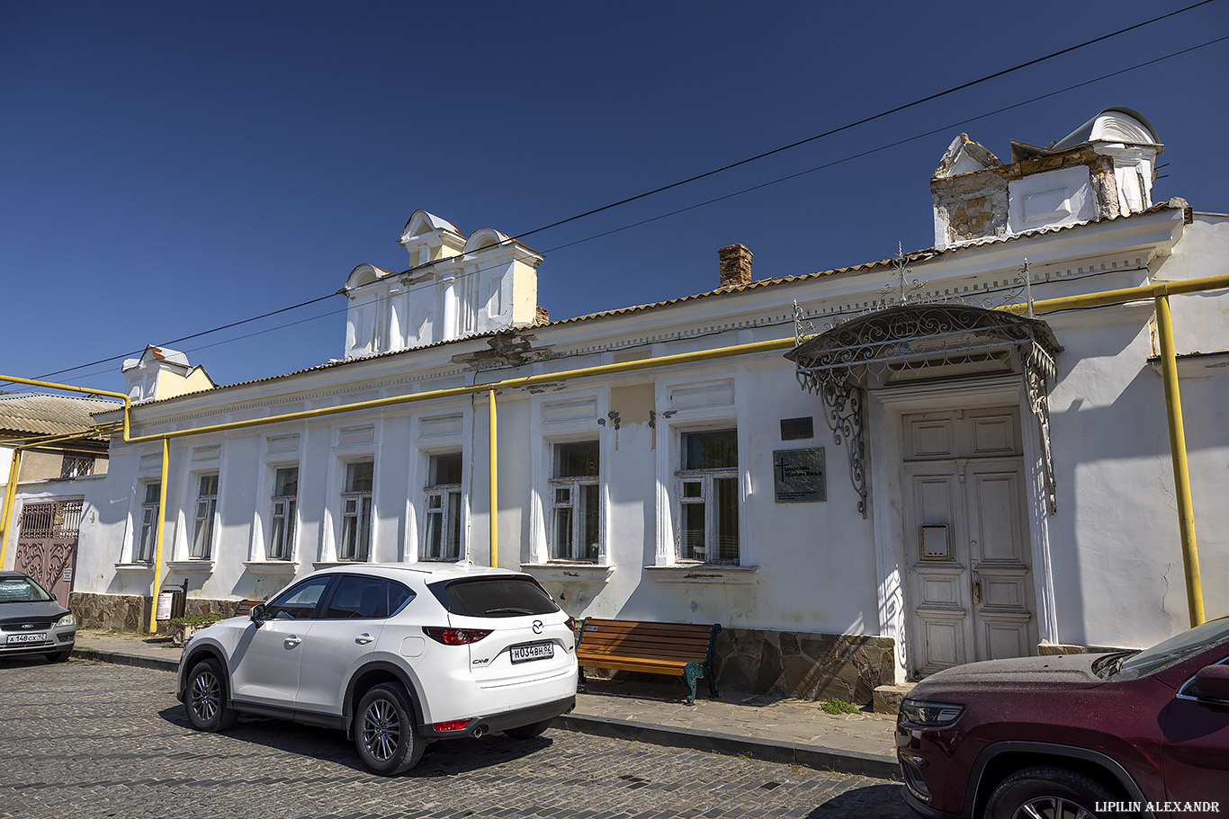Евпатория