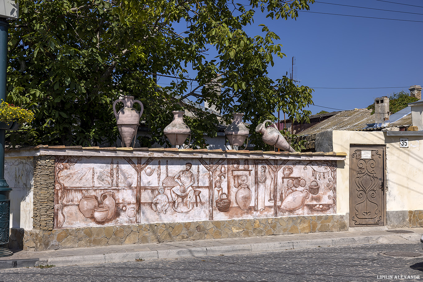 Евпатория