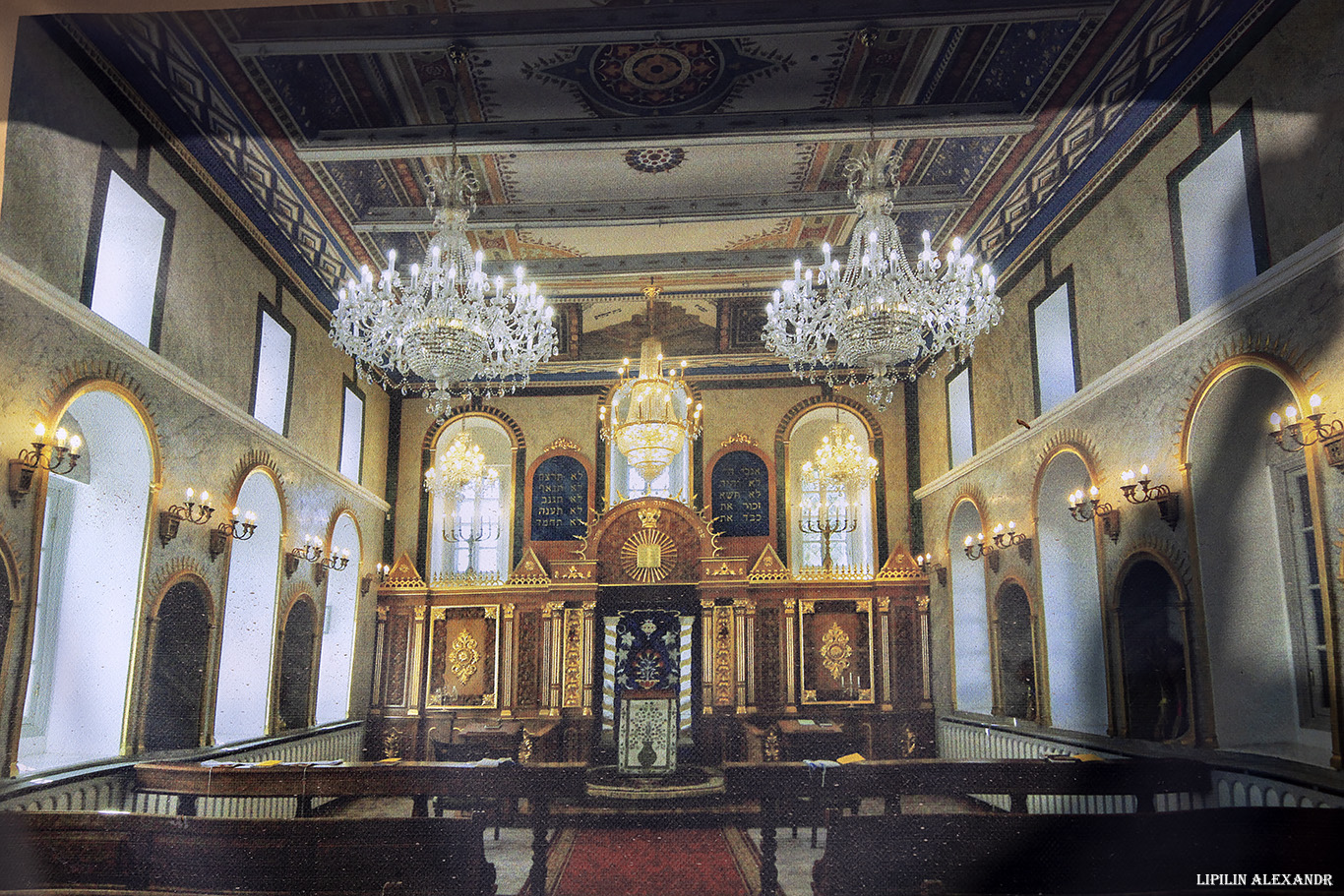 Евпатория