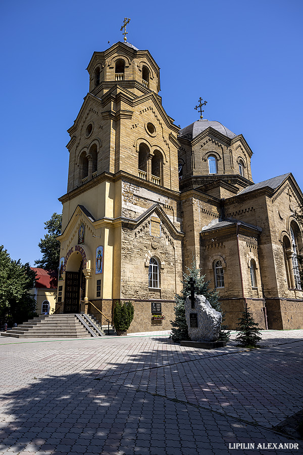 Евпатория