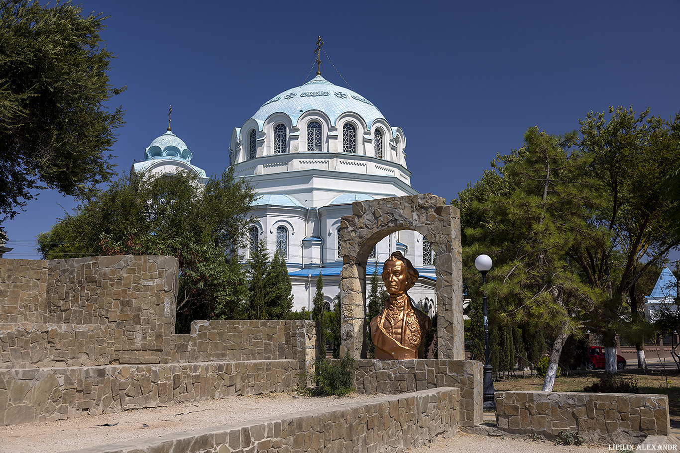 Евпатория