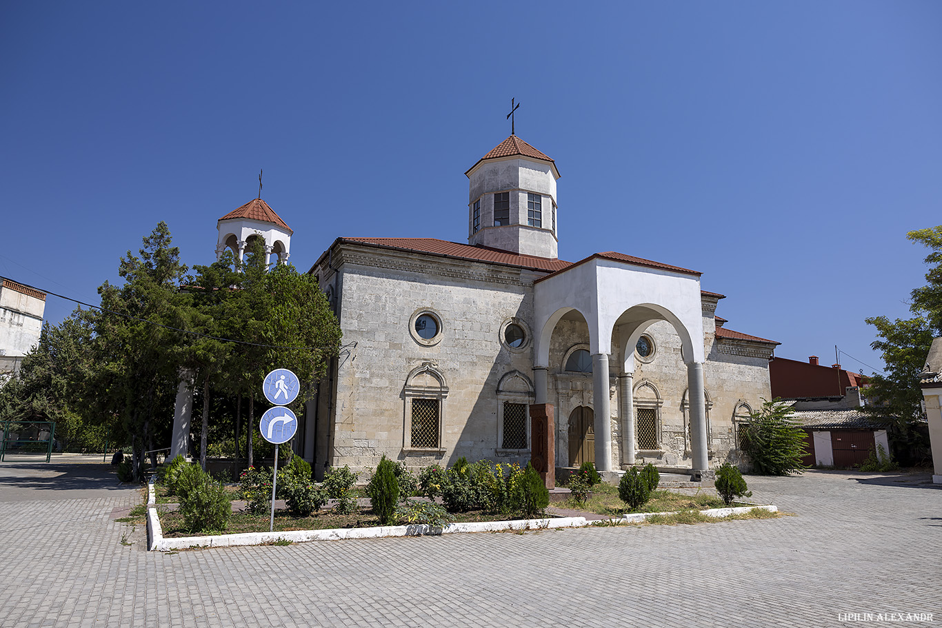 Евпатория