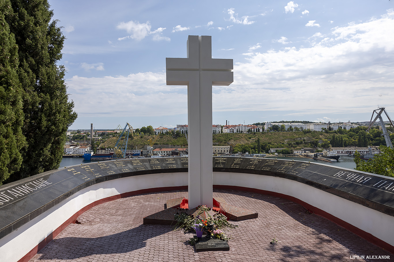 Севастополь