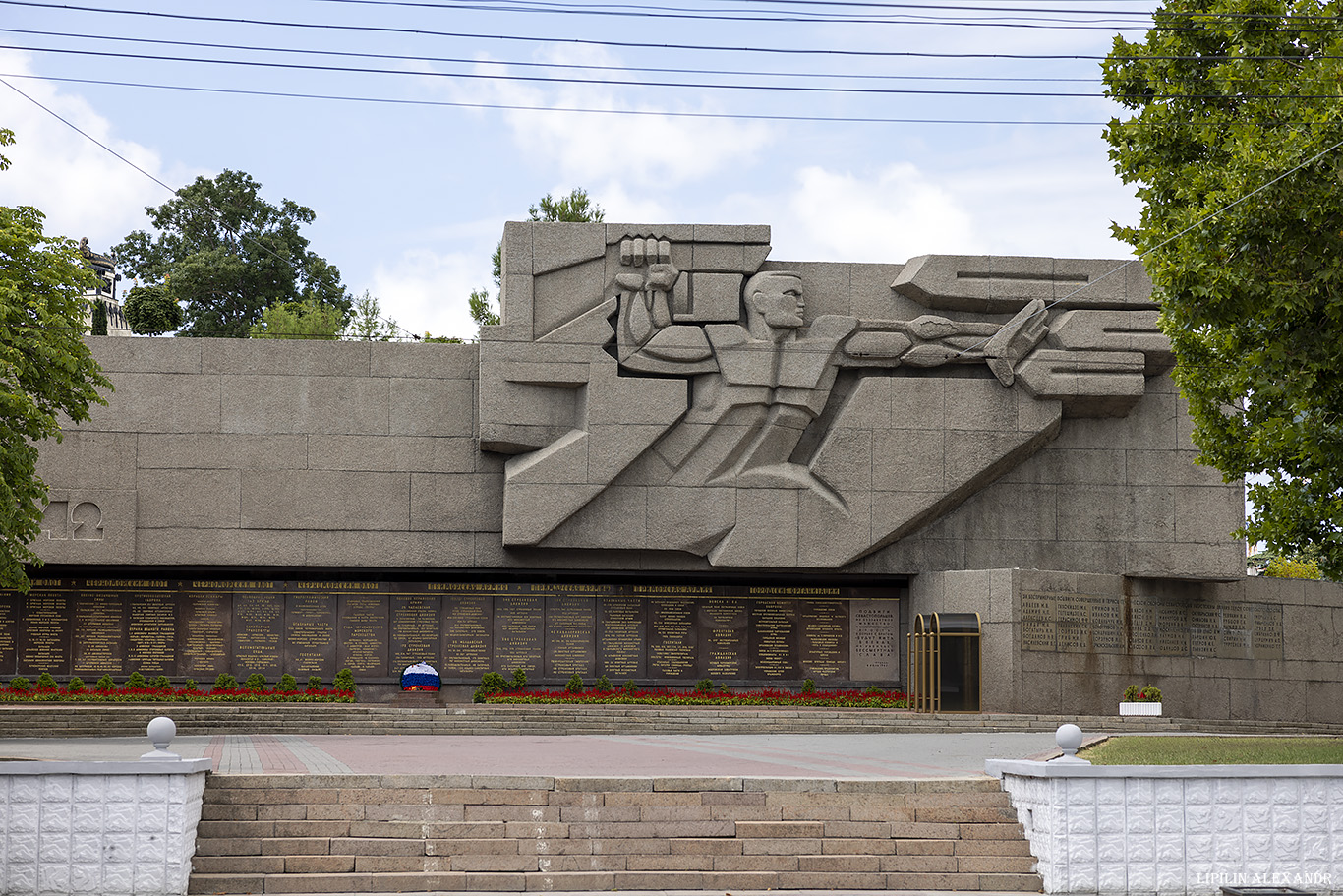Севастополь