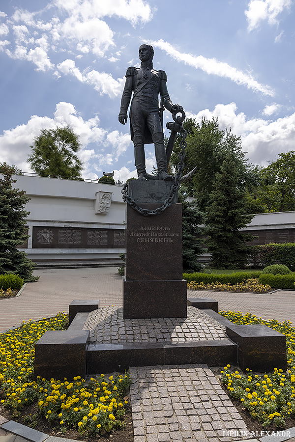 Севастополь