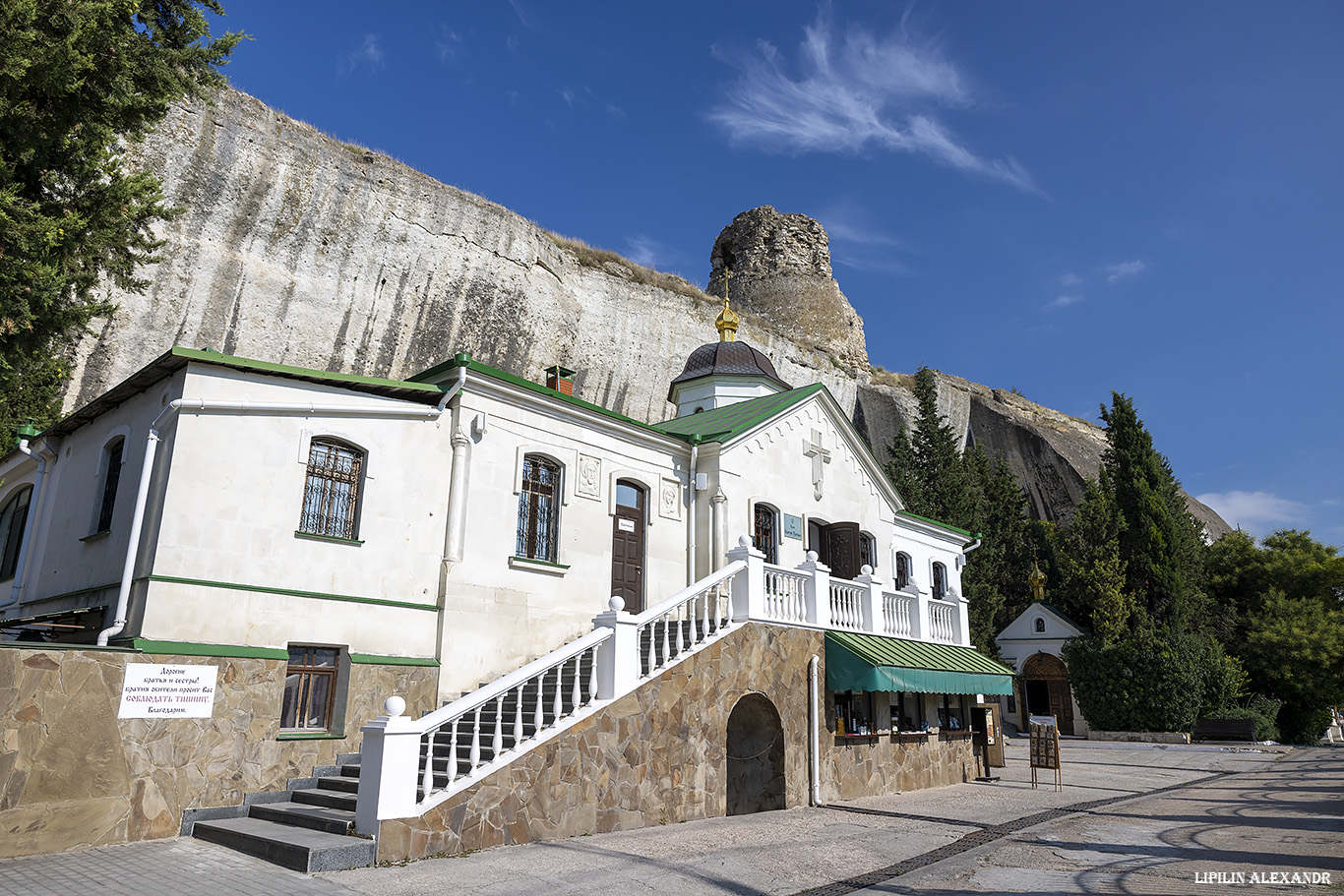 Инкерманский мужской монастырь