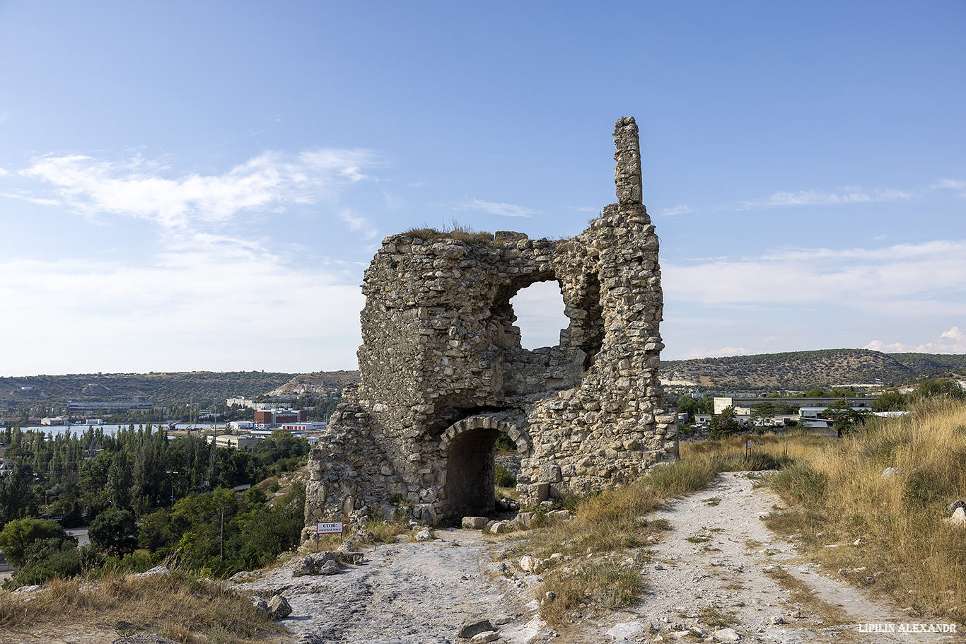 Крепость Каламита