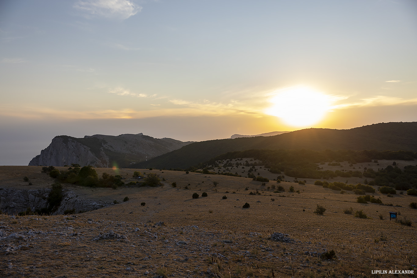 Форосский Кант