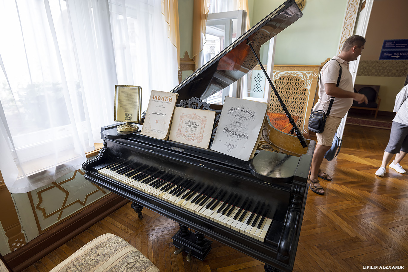 Дворец Дюльбе