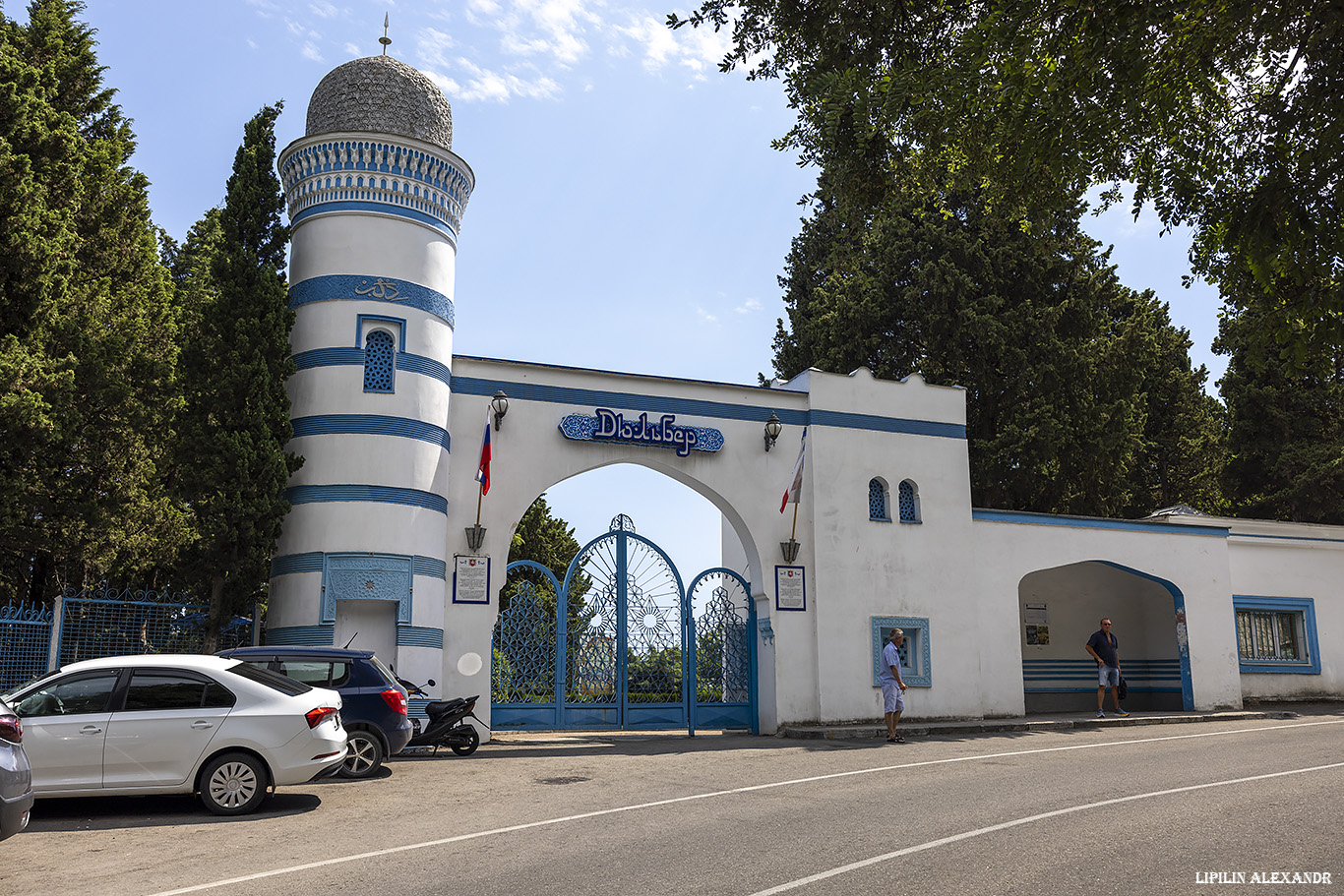 Дворец Дюльбе