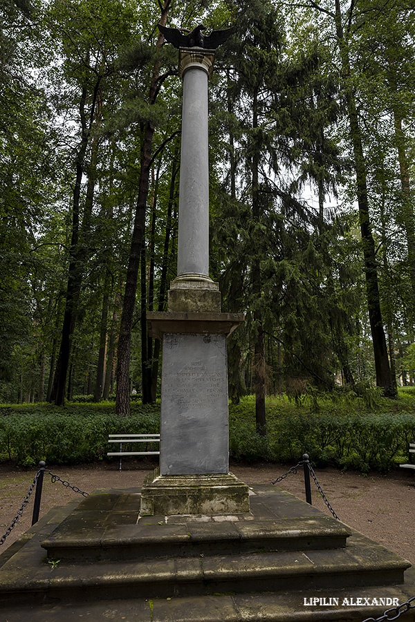 Музей-заповедник Архангельское