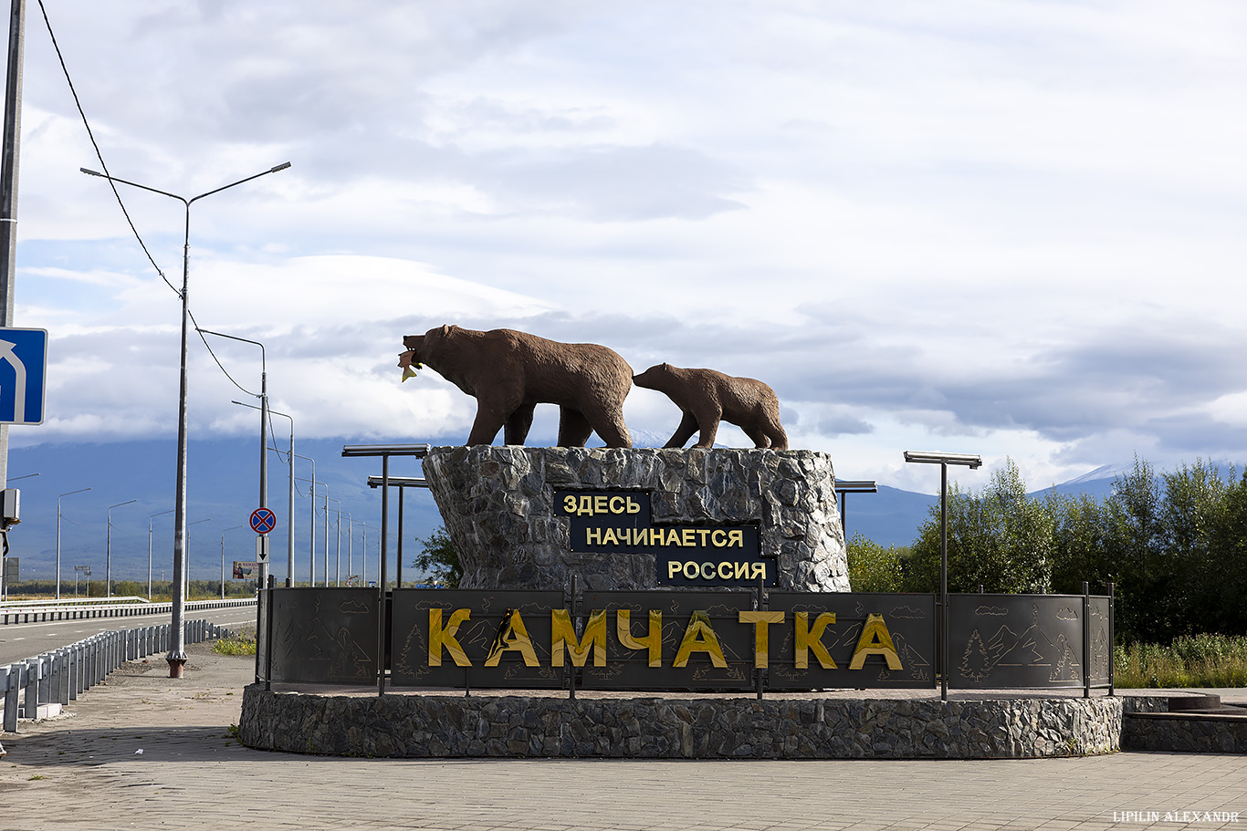 Мыс Маячный