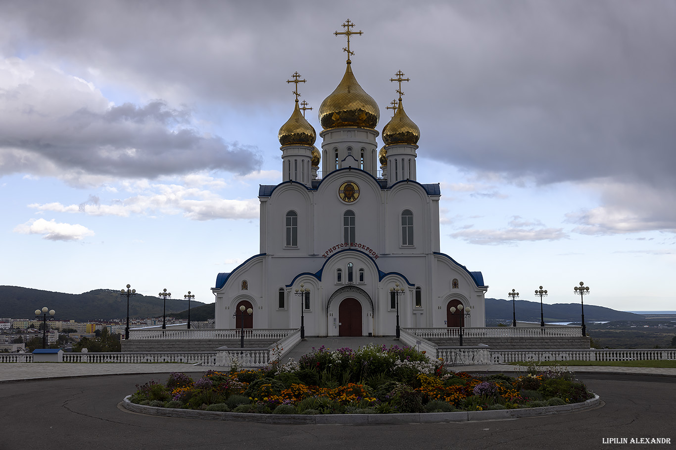 Петропавловск-Камчатский