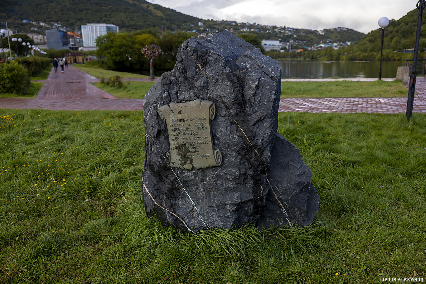 Петропавловск-Камчатский