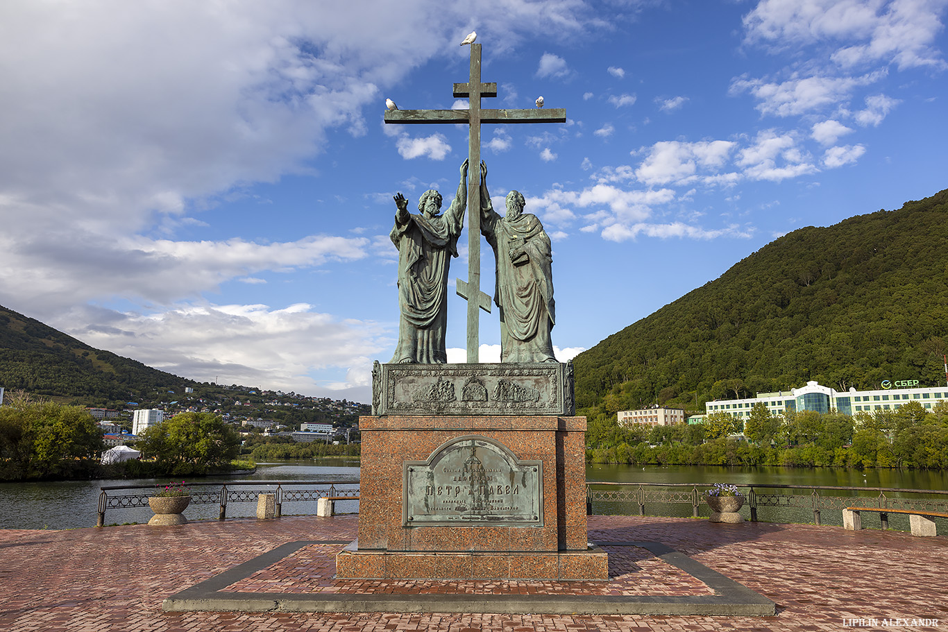 Петропавловск-Камчатский