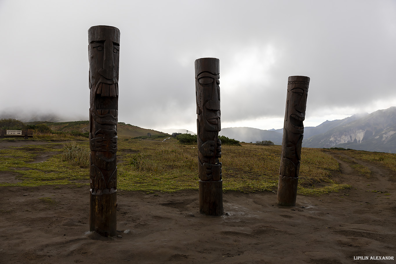 Дорога на вулкан Мутновского
