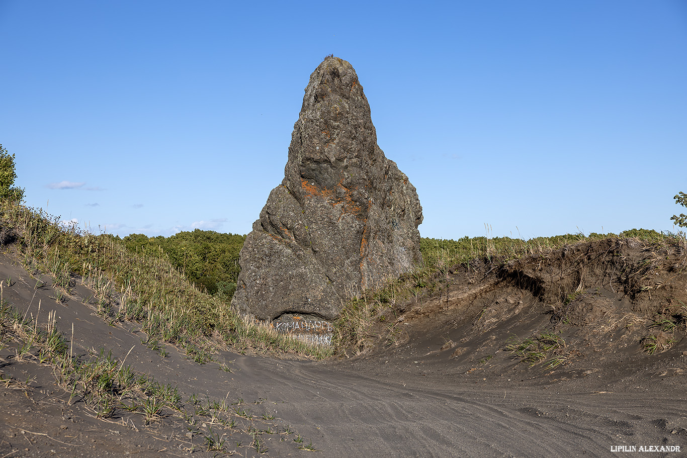 Халактырский пляж