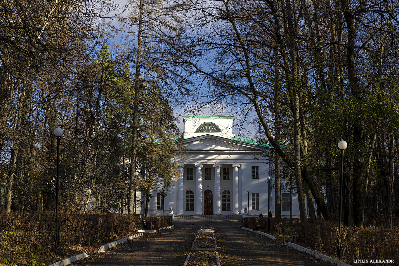 Усадьба Ершово