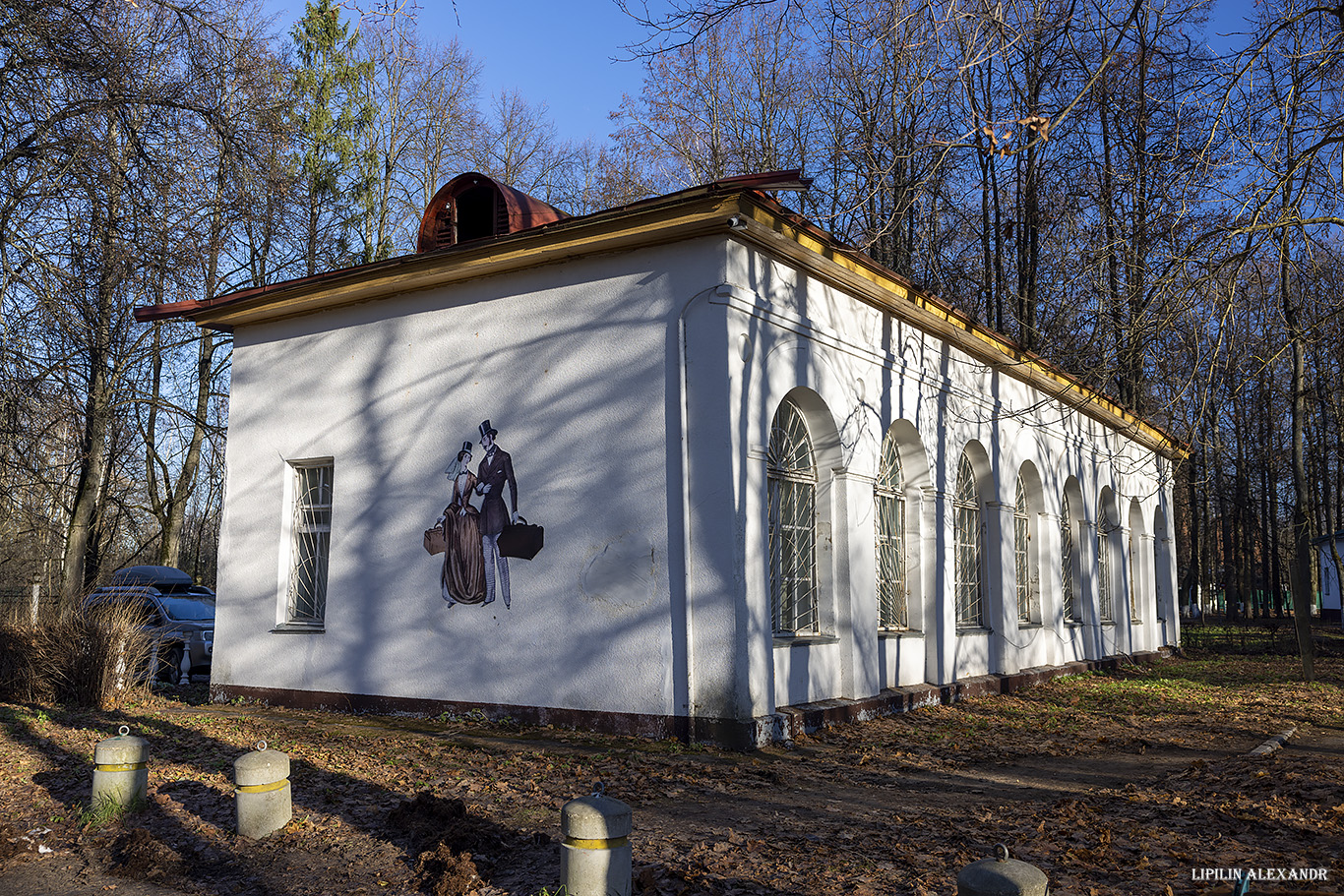 Усадьба Ершово