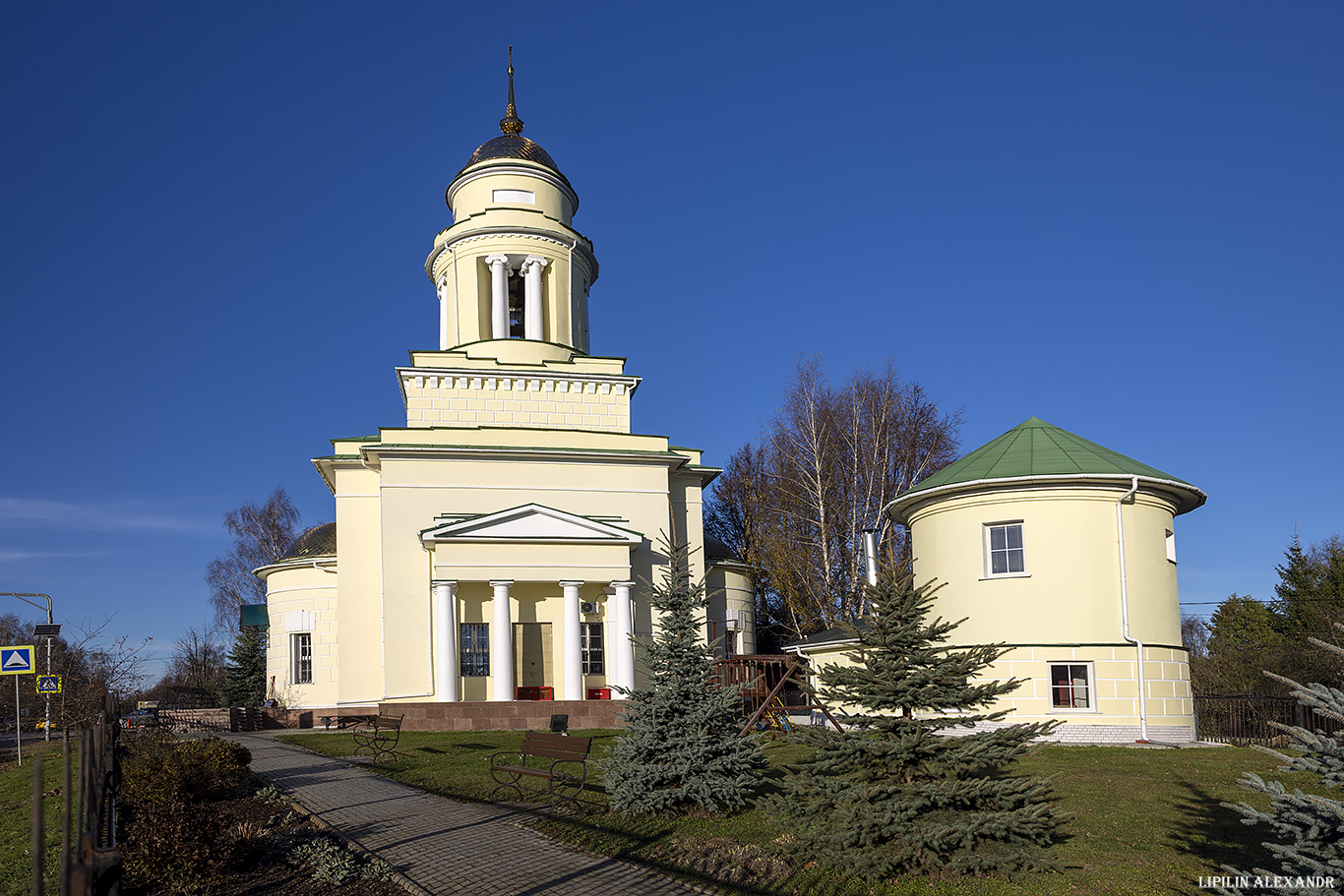 Усадьба Ершово