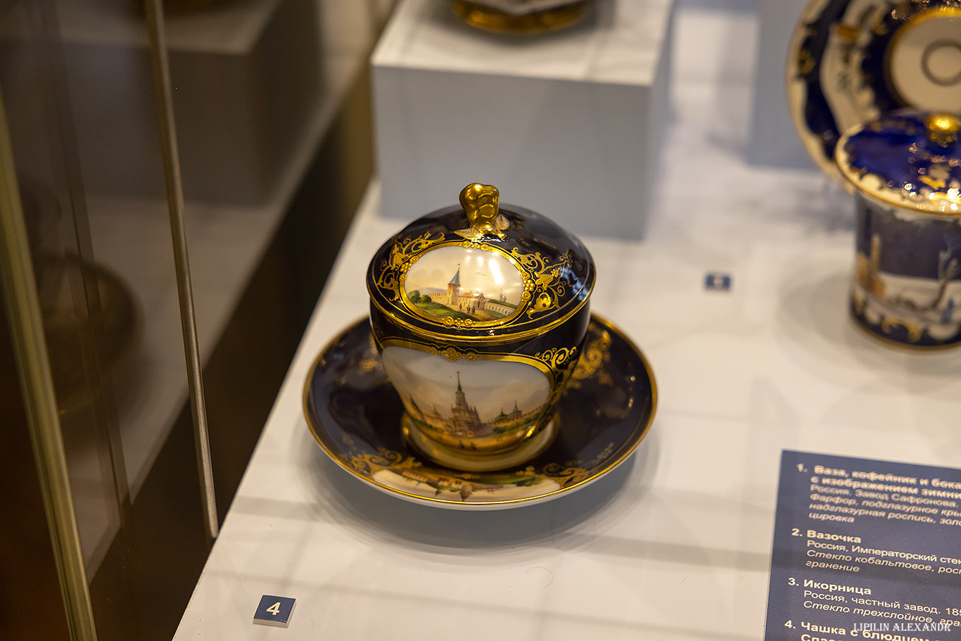 Музей-заповедник Кусково - Дворец Шереметевых