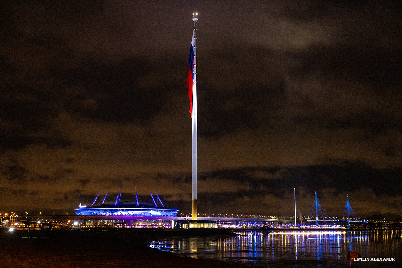 Лахта центр