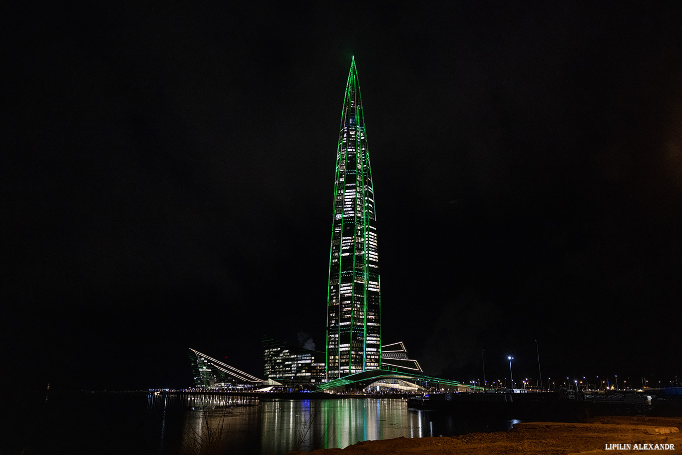 Лахта центр